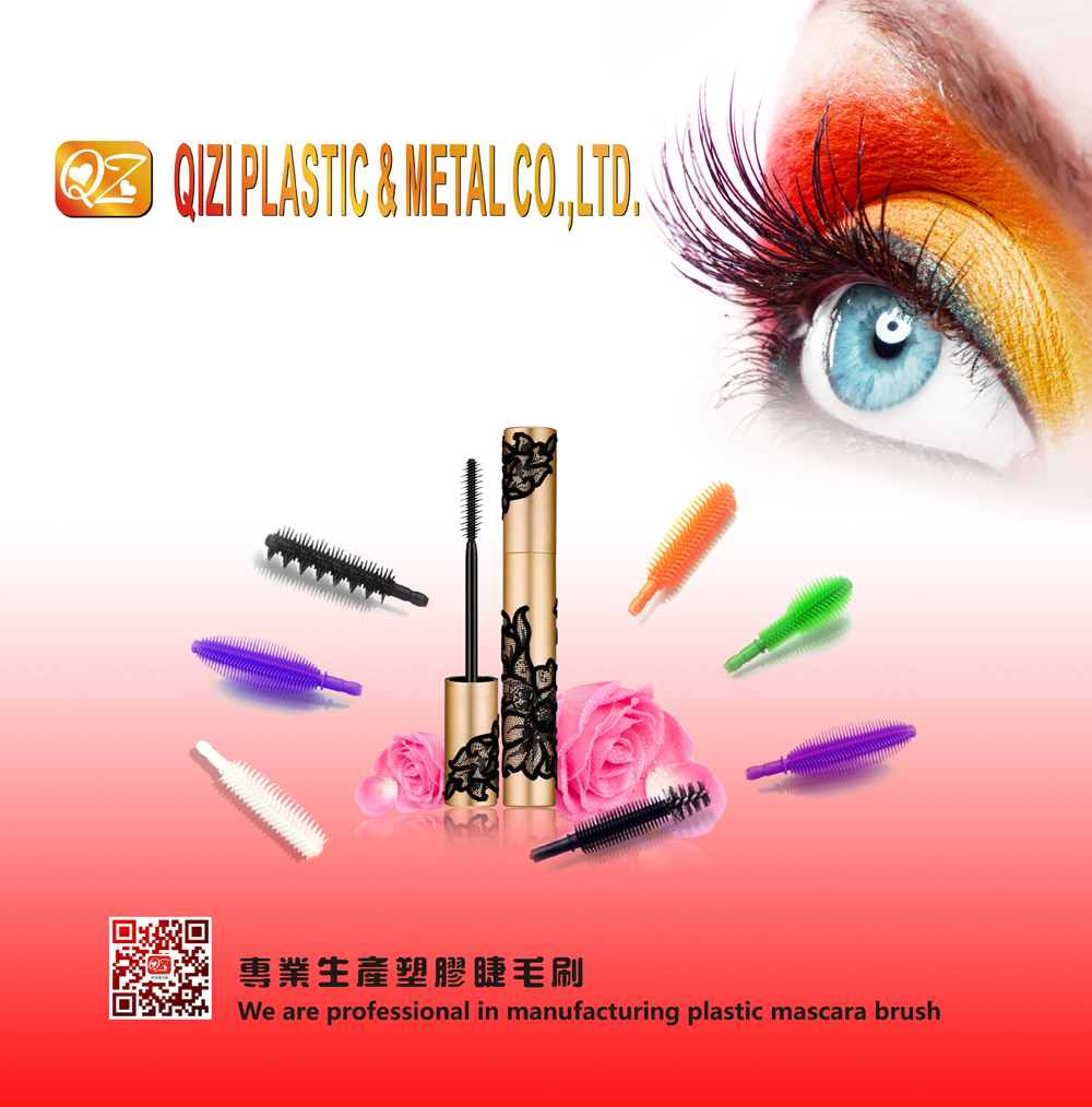 QIZI Plastic & Metal Co., Ltd.