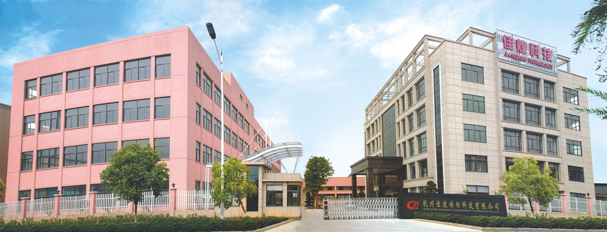 Hangzhou Jiahuang Transmission Technology Co., Ltd.