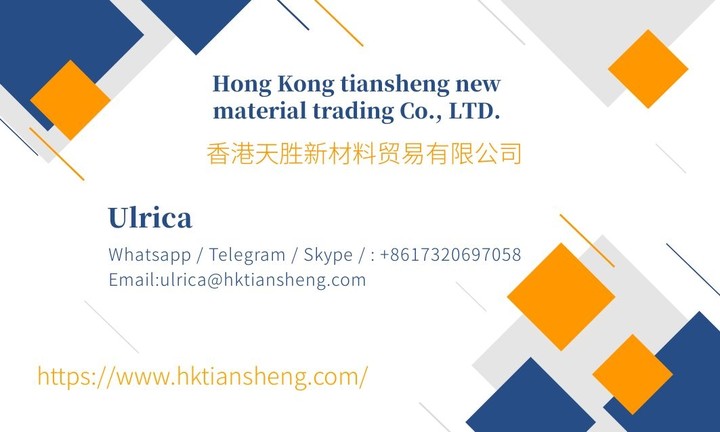 hongkong tiansheng material company