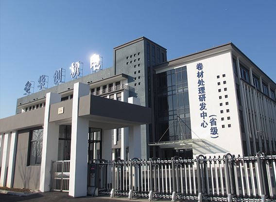 Hangzhou Dahua Industry Control Technology Co., Ltd.