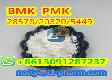 Canada Australia Warehouse Pmk BMK cas285 78-16-7